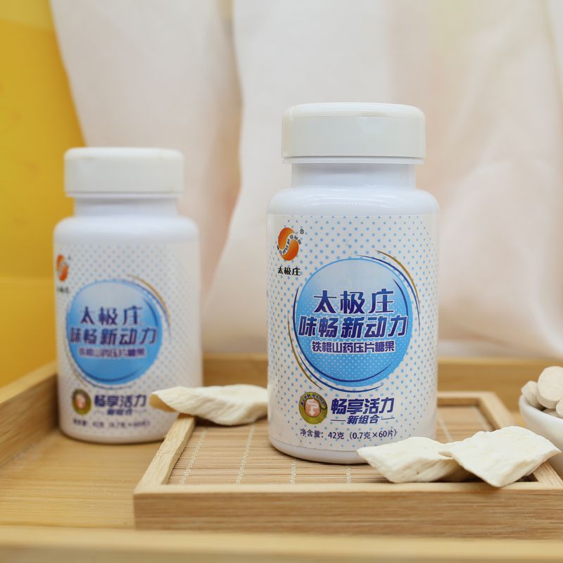 味暢新動力
