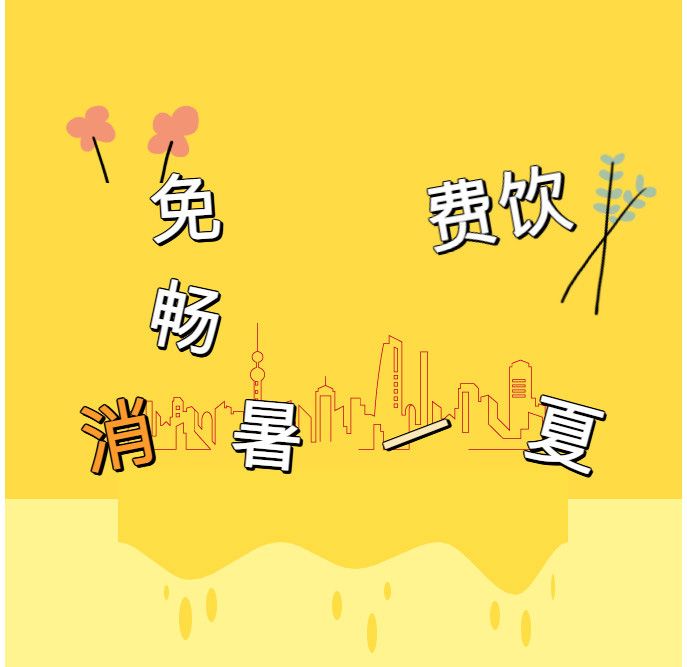 9.9元！入會即搶“續(xù)杯王炸包”，今夏無限菊花茶自由！